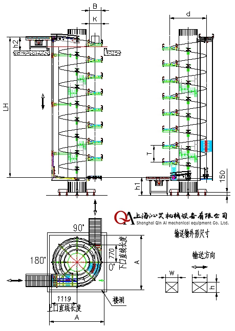 紙箱螺旋輸送設(shè)備圖紙